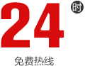 公司簡介